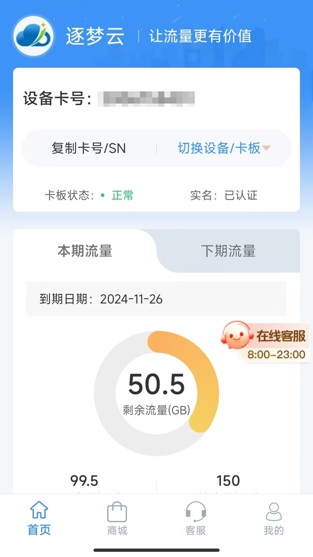 ������391.300.000 �����������н�ͼ