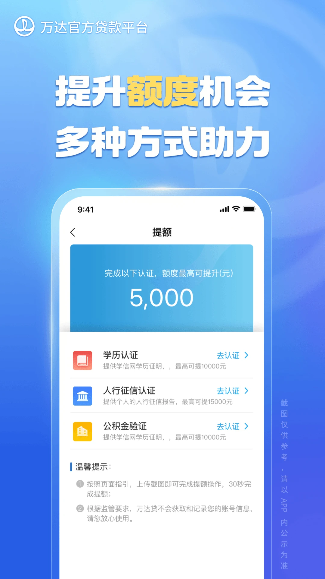 ����ջݽ�ͼ2