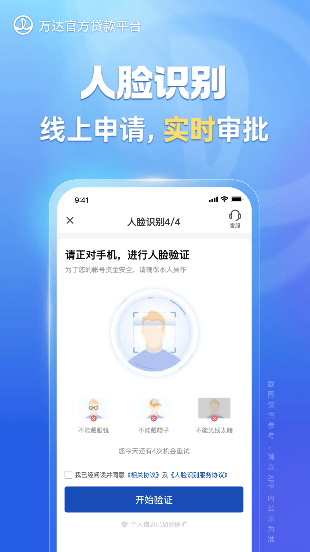 ����ջݽ�ͼ3