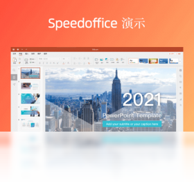 Speedoffice���԰�v2.0.0.2�ٷ������н�ͼ