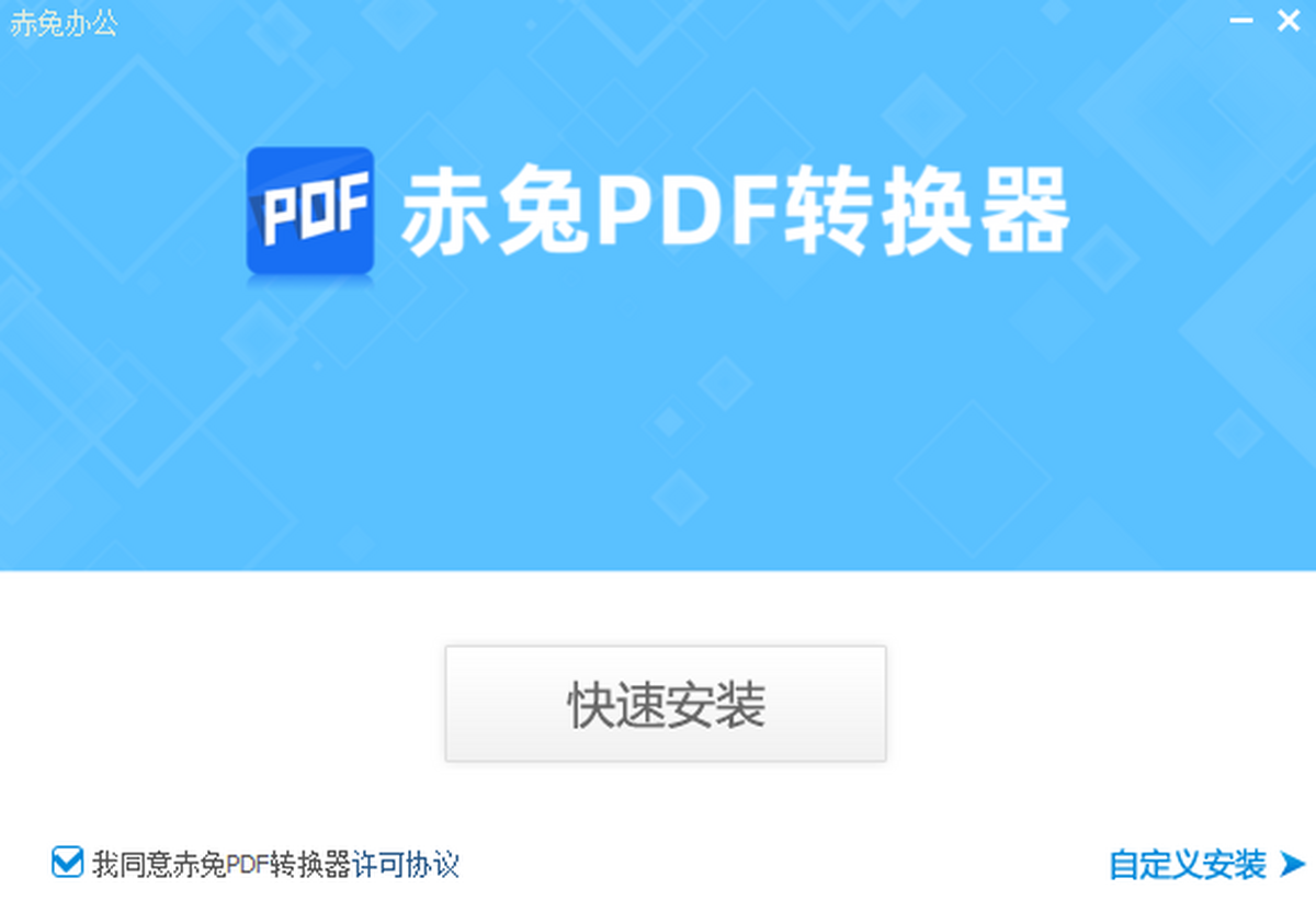 ����PDFת���� ����ת�� Ч��չʾ