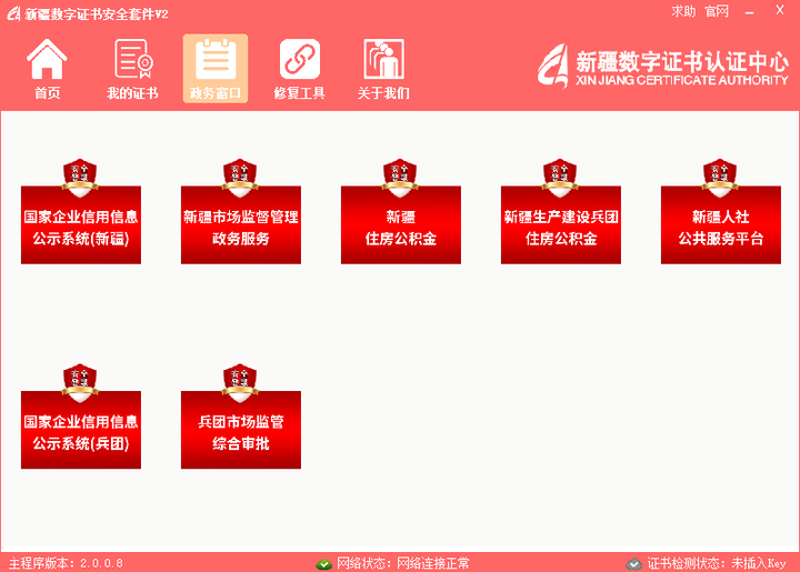 �½�������֤��ȫ�׼� ����֤����� ��ȫ��֤����
