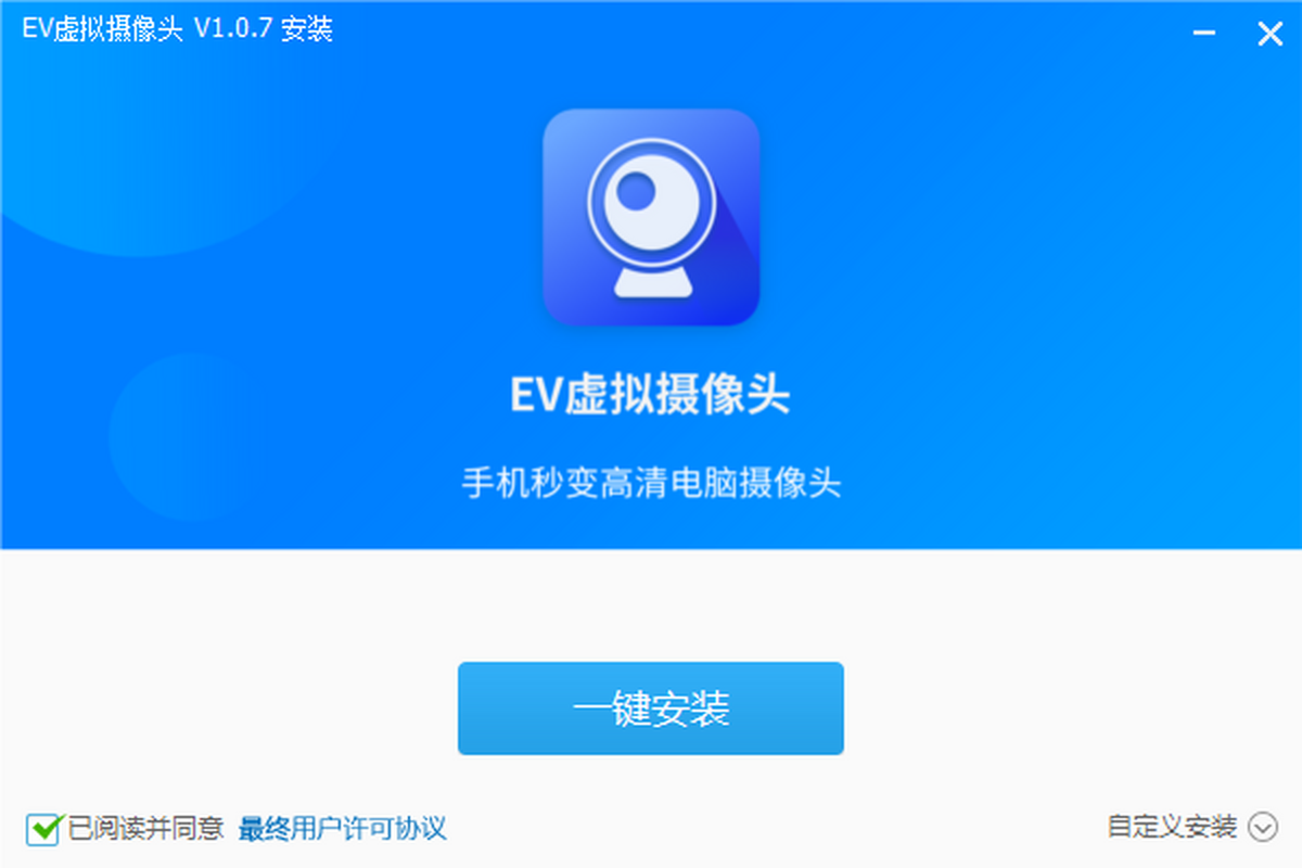 EV��������ͷ ��װ���� �̳�
