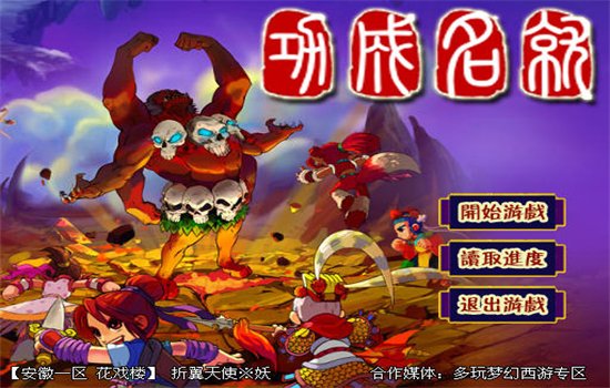 �λ����ε����湦���������°��ͼ2