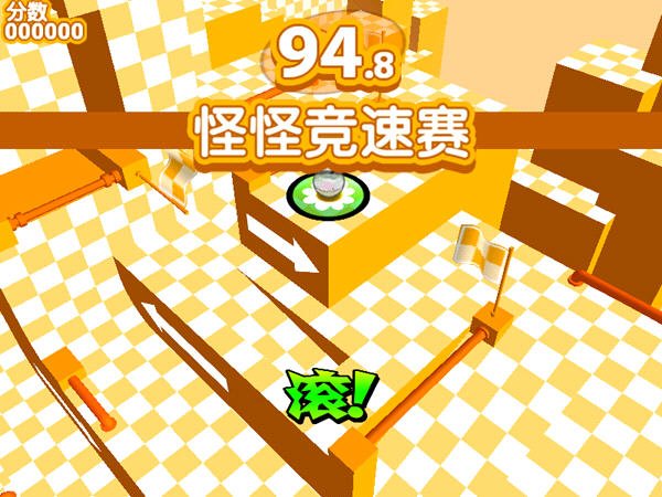 �綯��������Ϸ���԰��ͼ3