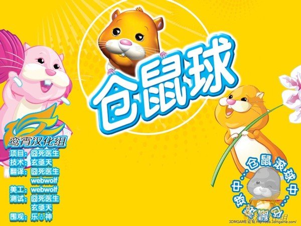 �綯��������Ϸ���԰��ͼ0