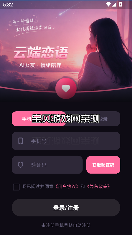 �ƶ�����ai�����������ؽ�ͼ7