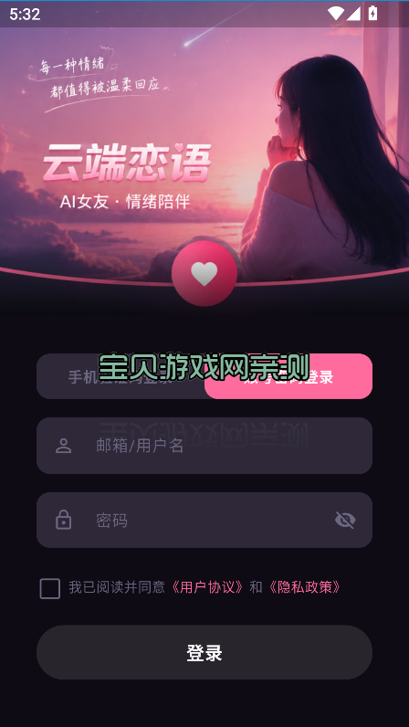 �ƶ�����ai�����������ؽ�ͼ6
