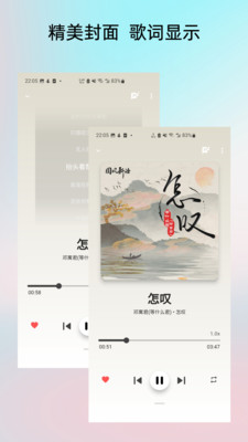 Light Player �����������ֲ����� ���ֹ��� �����Զ���ȡ ʹ�ý̳�