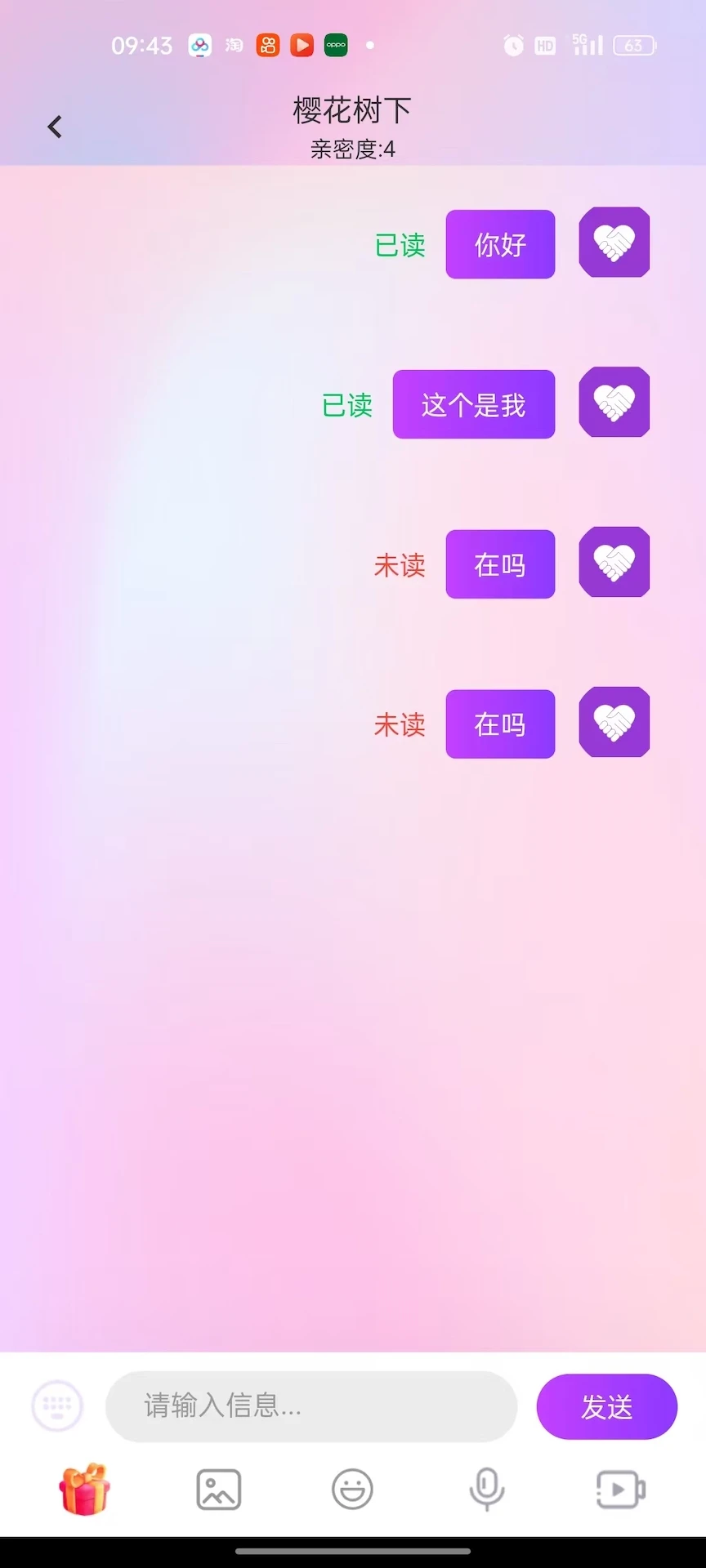 ����1.0.33 �ٷ������н�ͼ
