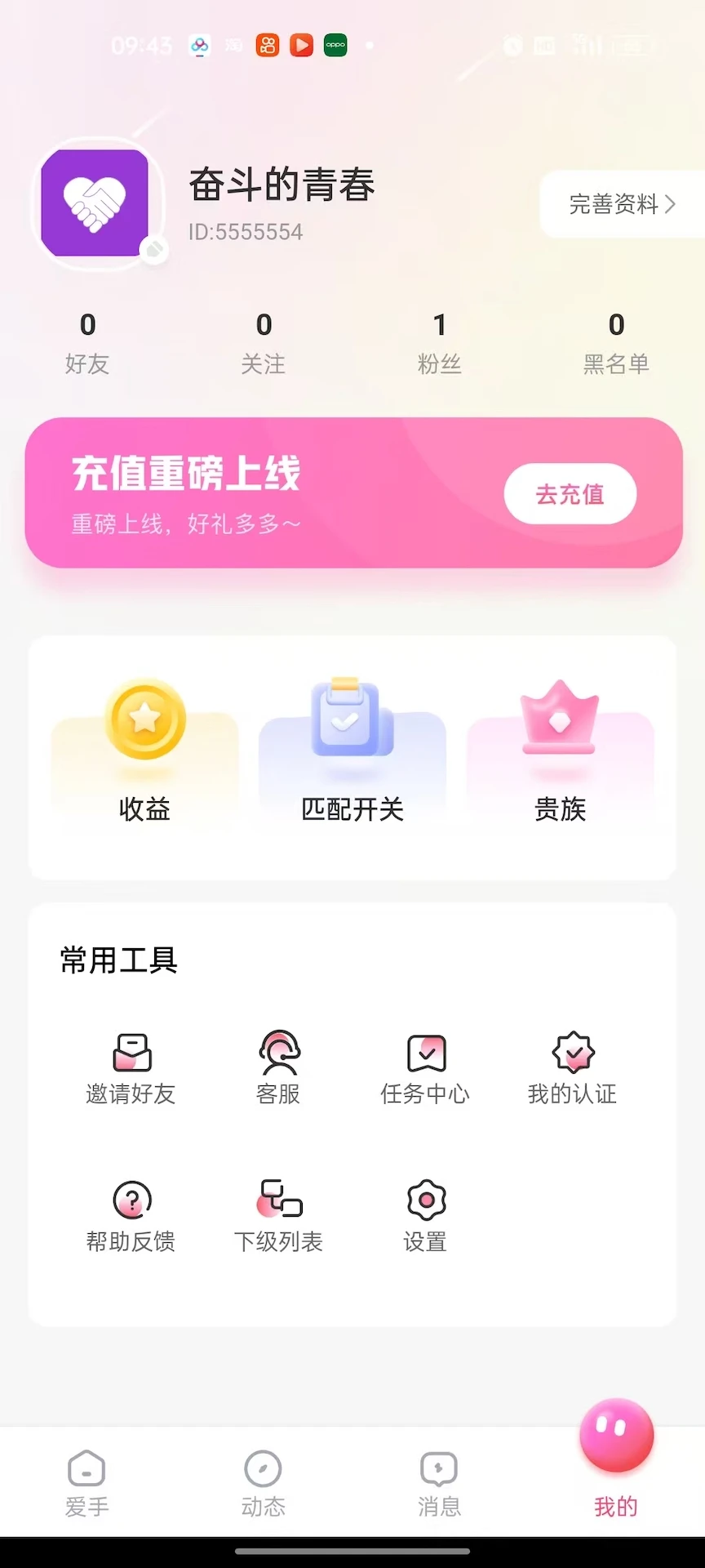 ����1.0.33 �ٷ������н�ͼ