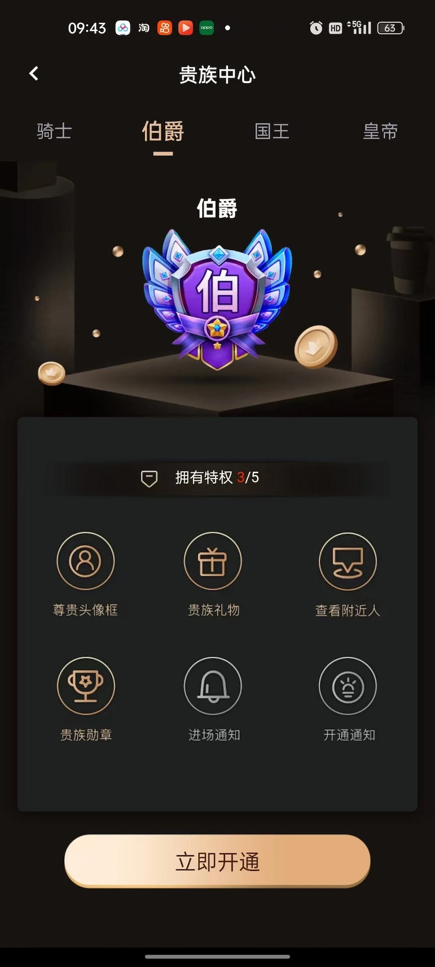 ����1.0.33 �ٷ������н�ͼ