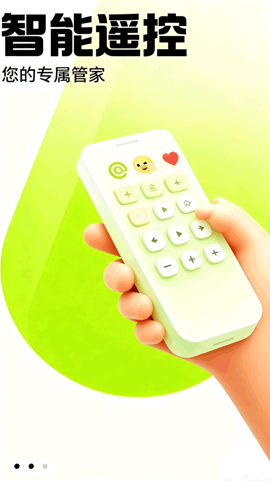 �Ǽ�ң��1.1 �ٷ������н�ͼ