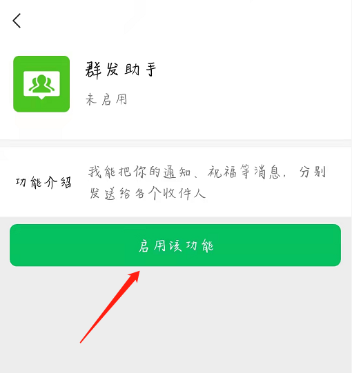 Ⱥ������ ΢�Ÿ��� Ⱥ������ Ч������
