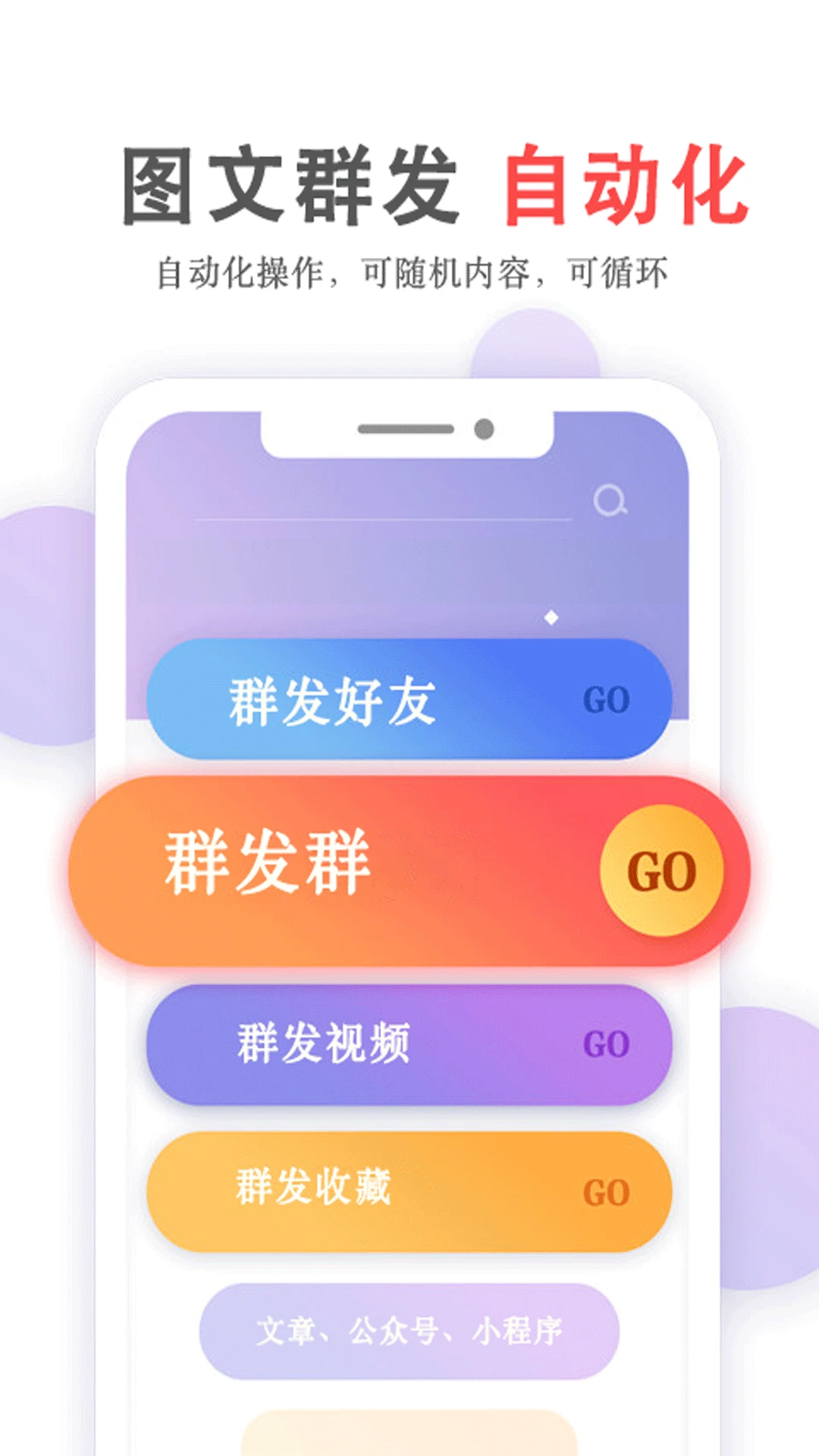 Ⱥ������5.05.59 ��Ѱ����н�ͼ