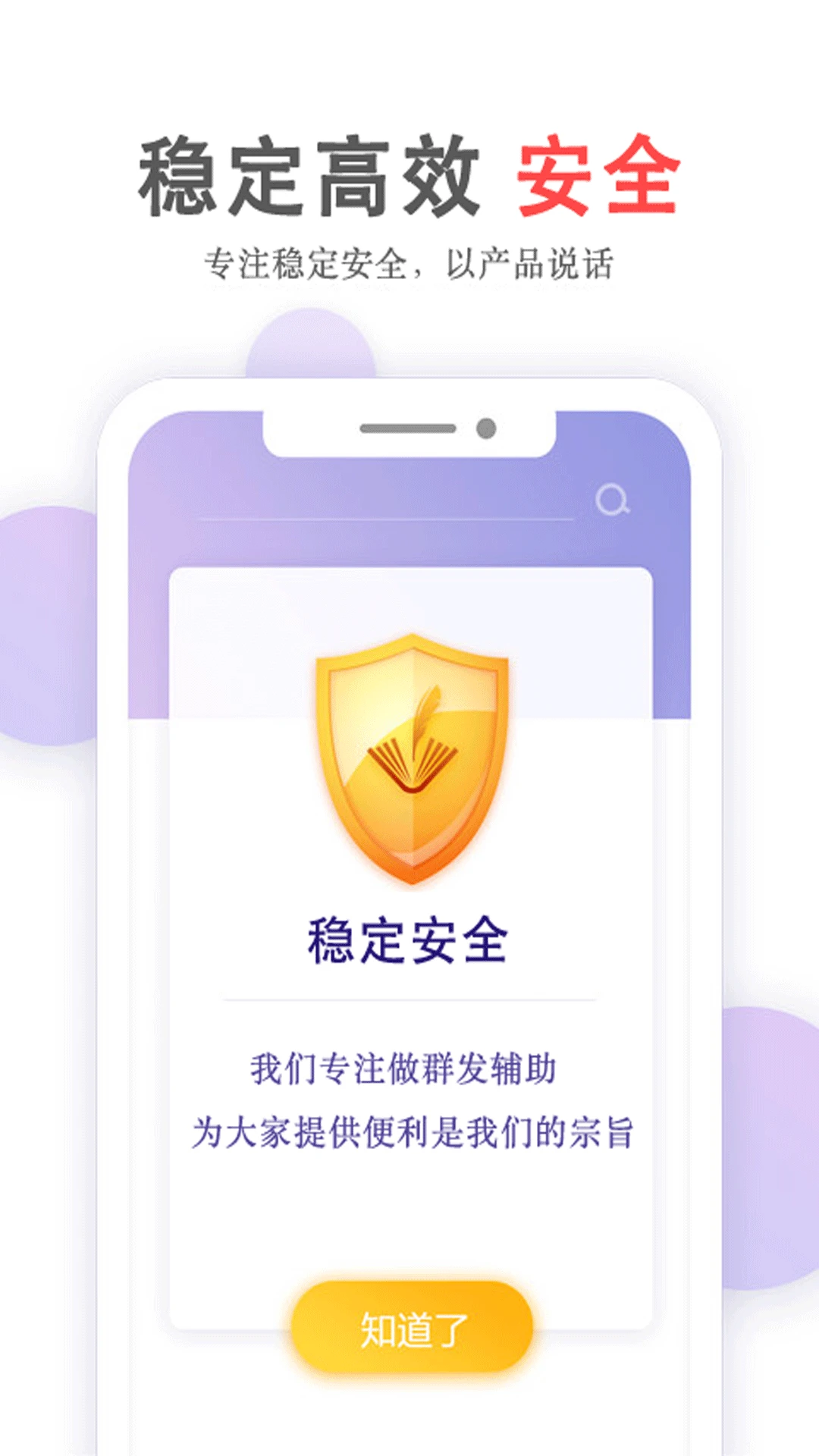 Ⱥ������5.05.59 ��Ѱ����н�ͼ