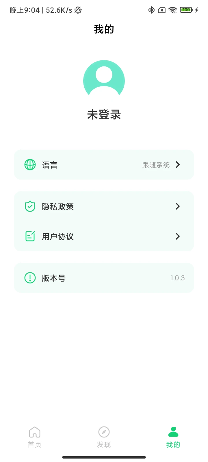 SENGIRNYʥ����1.0.19 �ٷ������н�ͼ