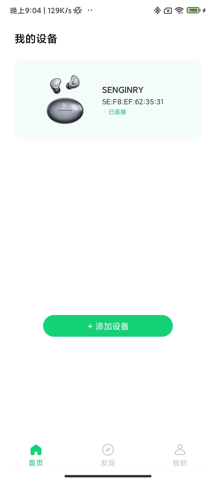 SENGIRNYʥ����1.0.19 �ٷ������н�ͼ