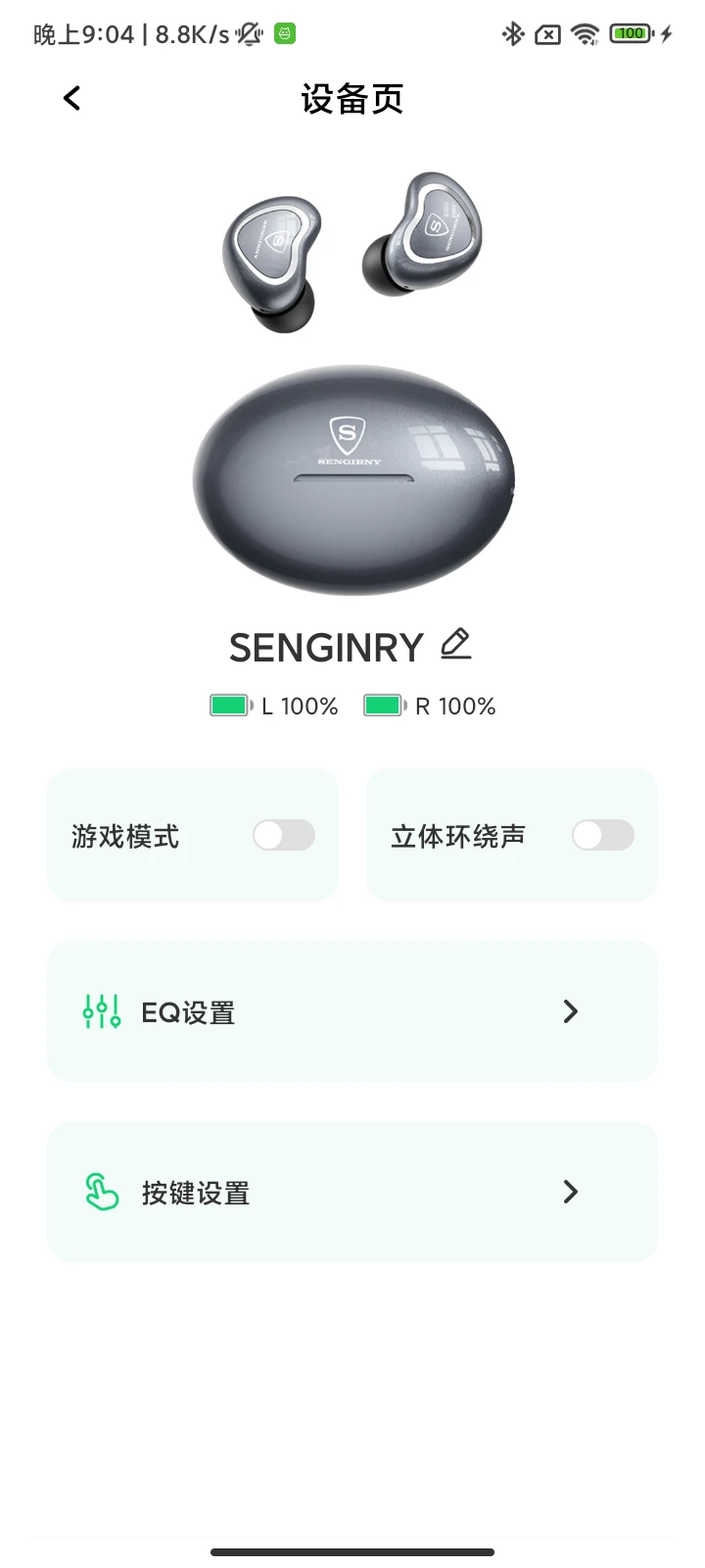 SENGIRNYʥ����1.0.19 �ٷ������н�ͼ