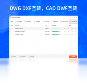 ����CADת������ͼ3