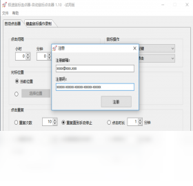 �������������v3.2.0 �Զ����㹤�����н�ͼ