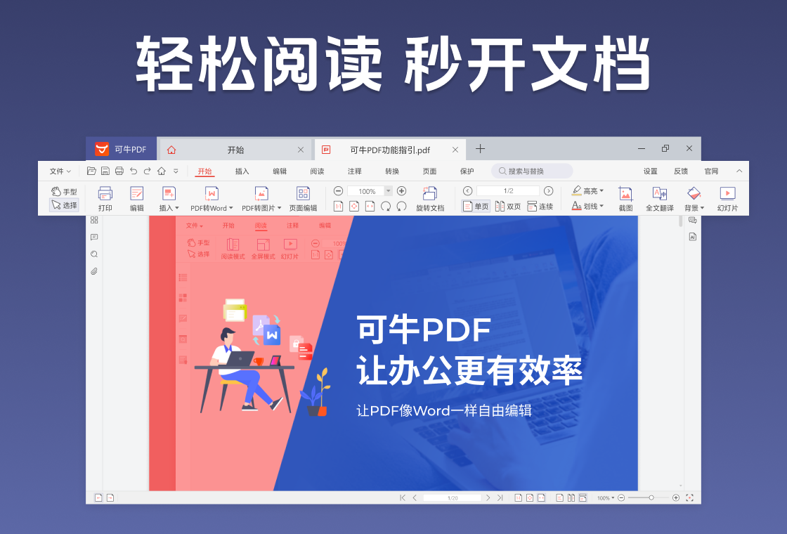 ��ţPDF��ͼ3