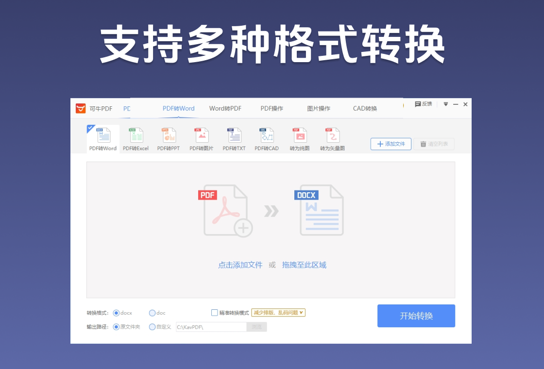 ��ţPDF��ͼ2