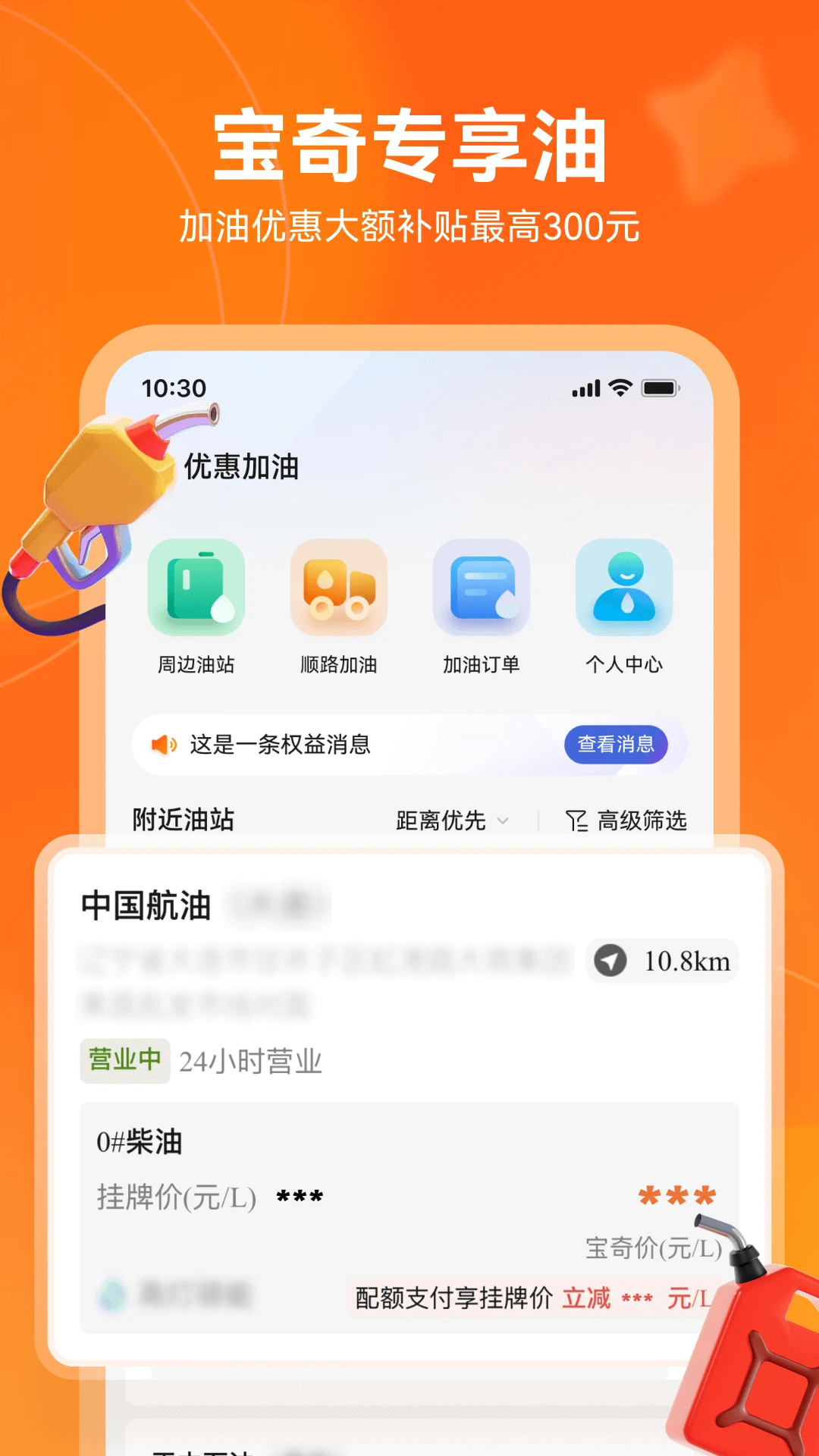 ����˾����ͼ3