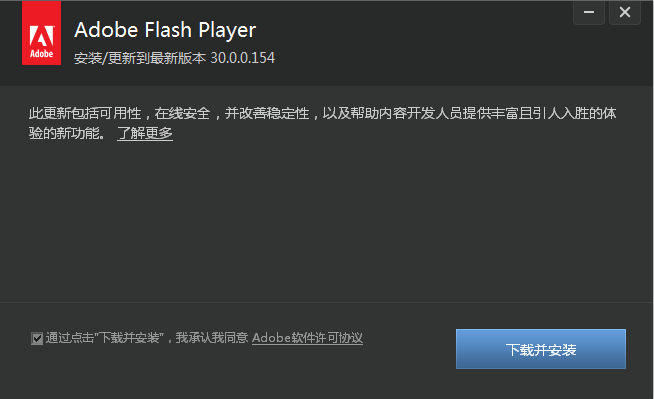 Adobe Flash Player ��IE�� - NPAPI �ֶ���װ ����