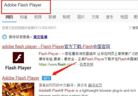 Adobe Flash Player ��IE�� - NPAPI �����װ ʹ�ý̳�