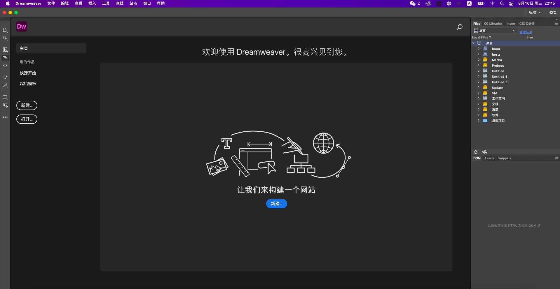 Adobe Dreamweaver ����༭���ܽ�ͼ