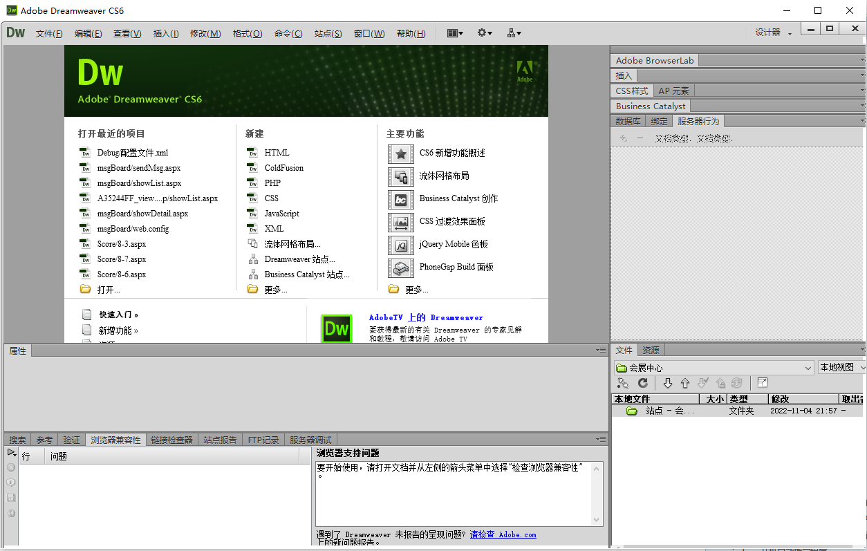 Adobe Dreamweaver ����չʾͼ