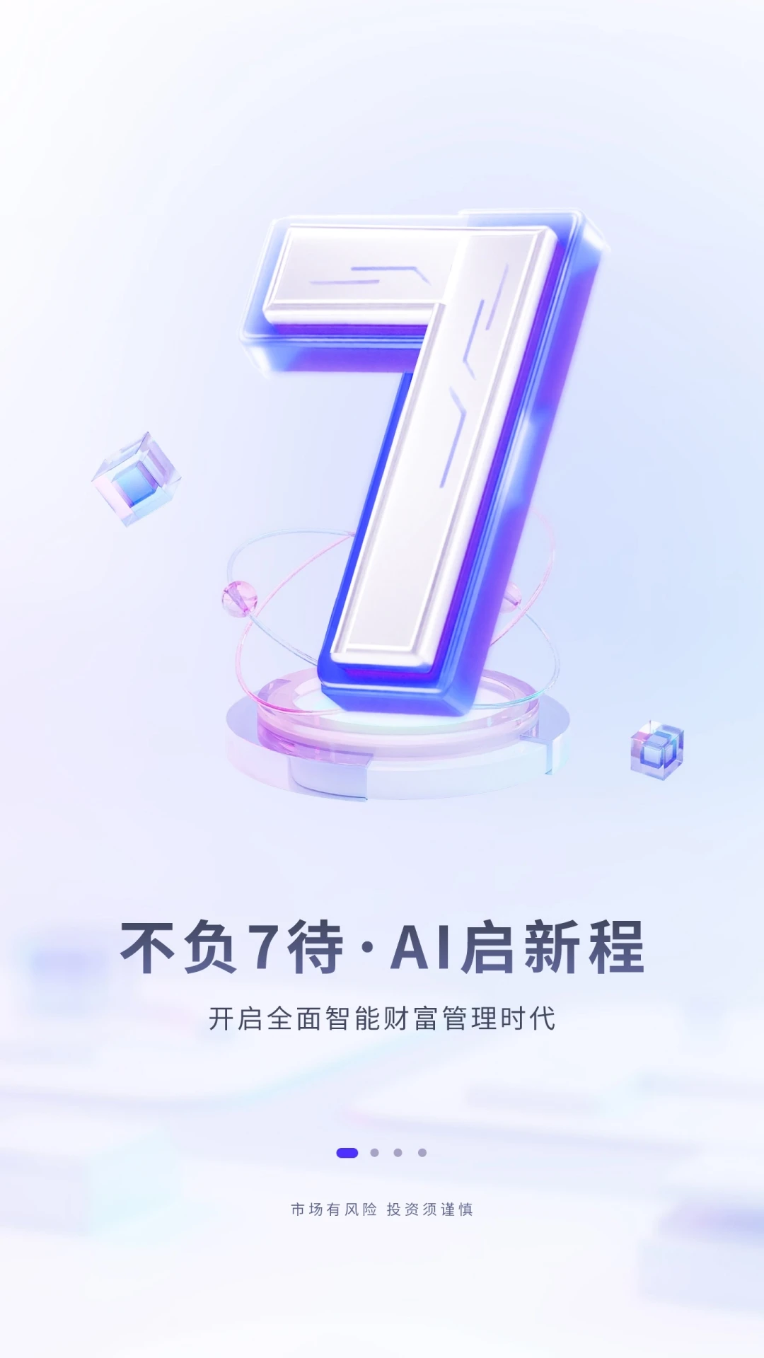 ����С��ţ7.6.0 �ٷ������н�ͼ