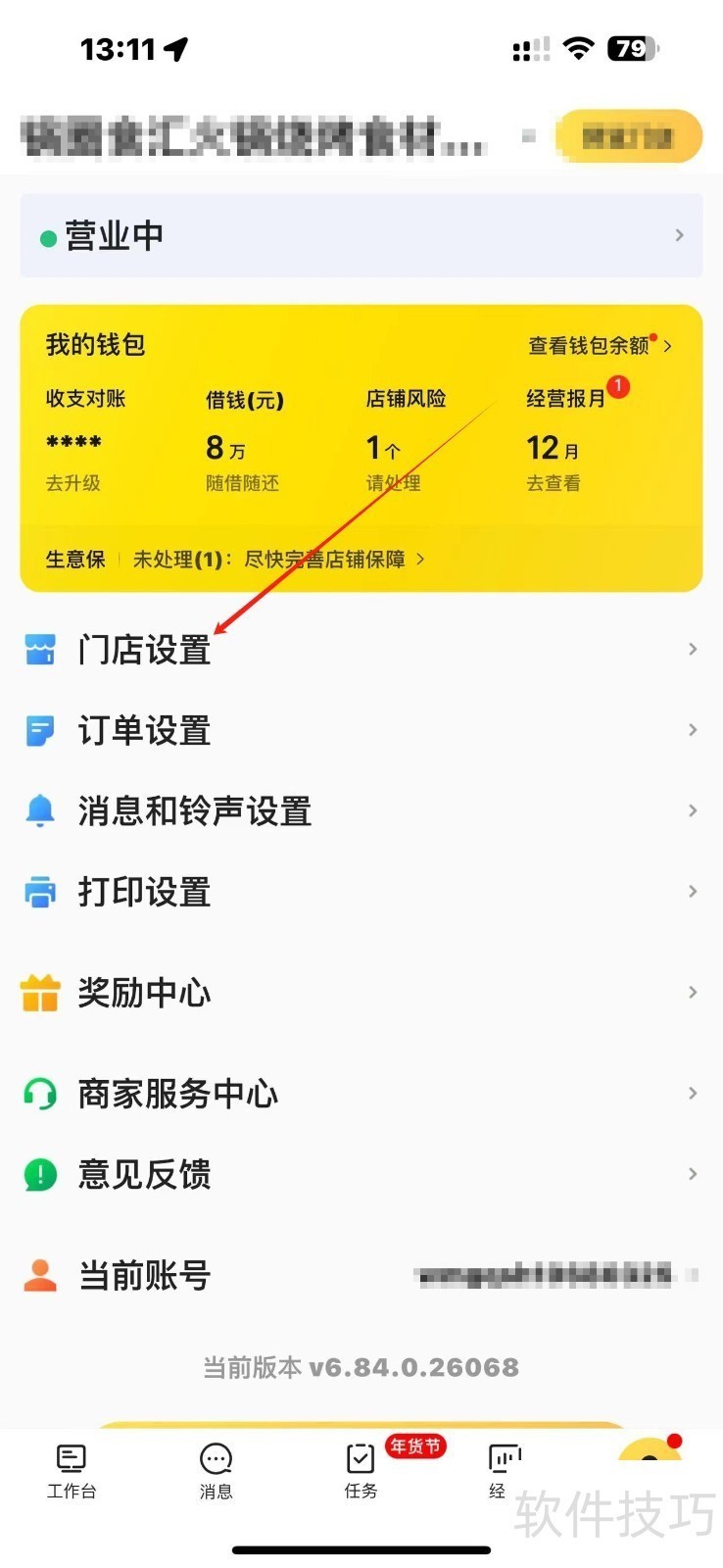 ���������̼Ұ� �ӵ���������