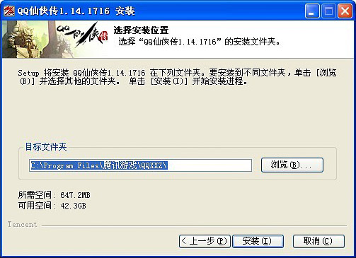 QQ������ ���ذ�װ �̳�