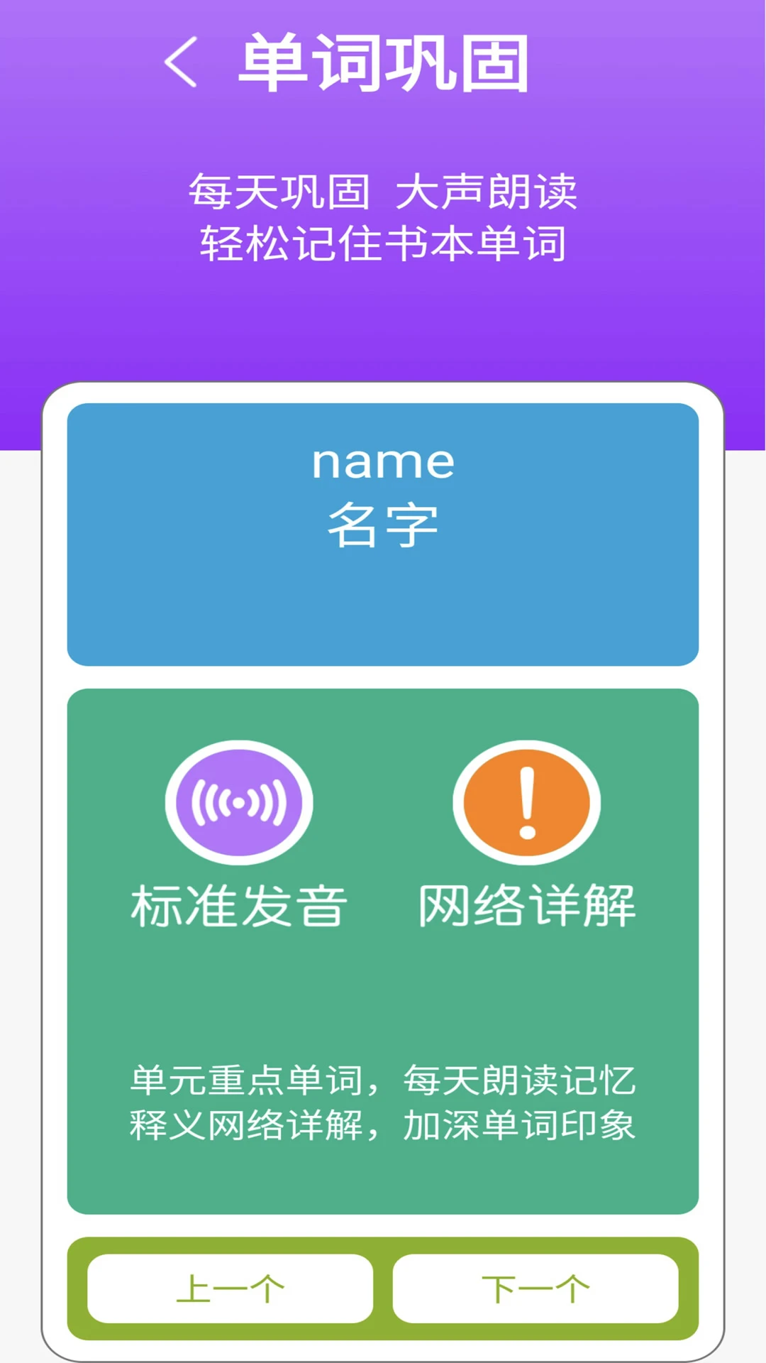 ���̰�Ӣ�����Ͻ�ͼ3