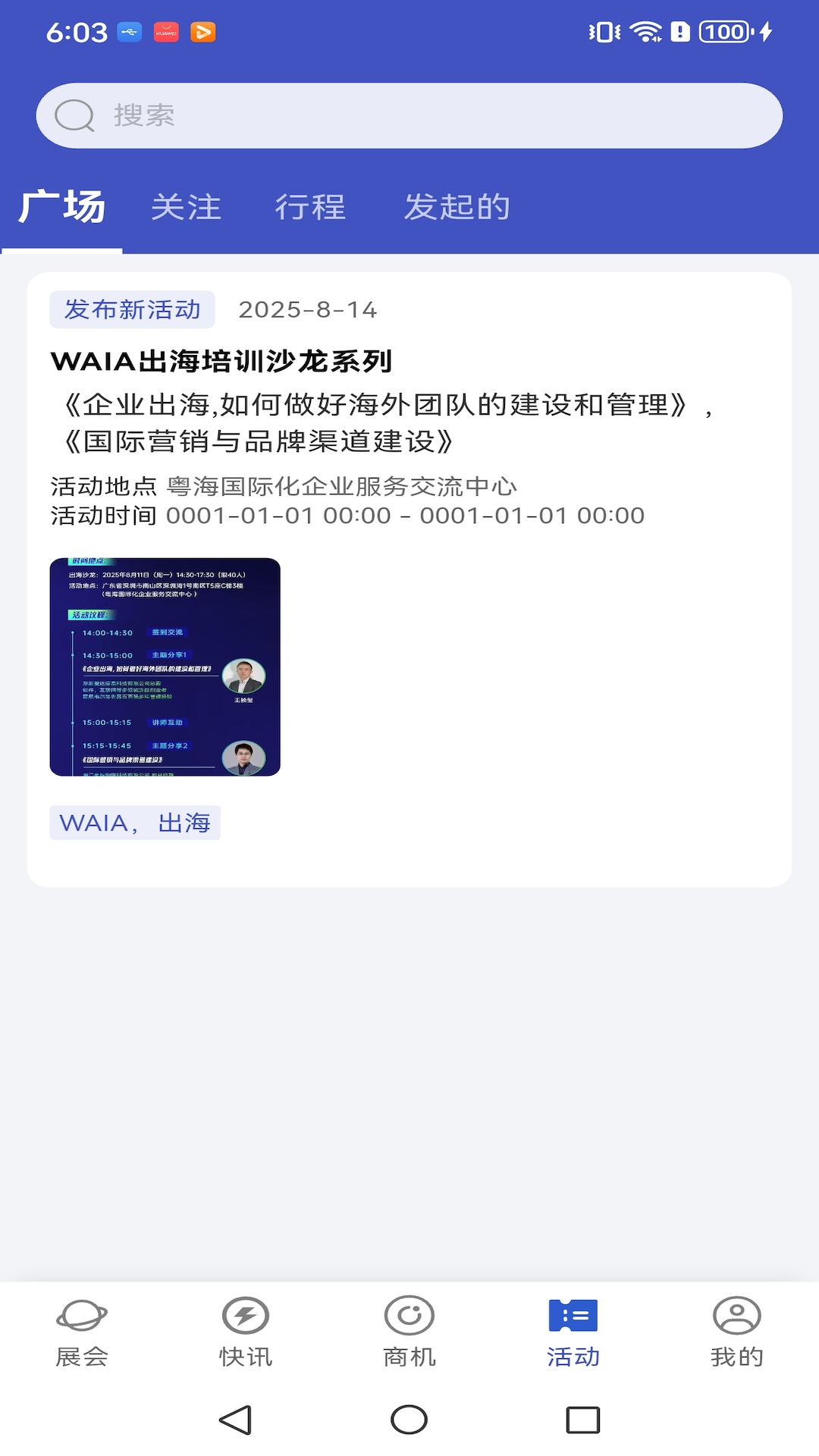 AI����Ȧ��ͼ3