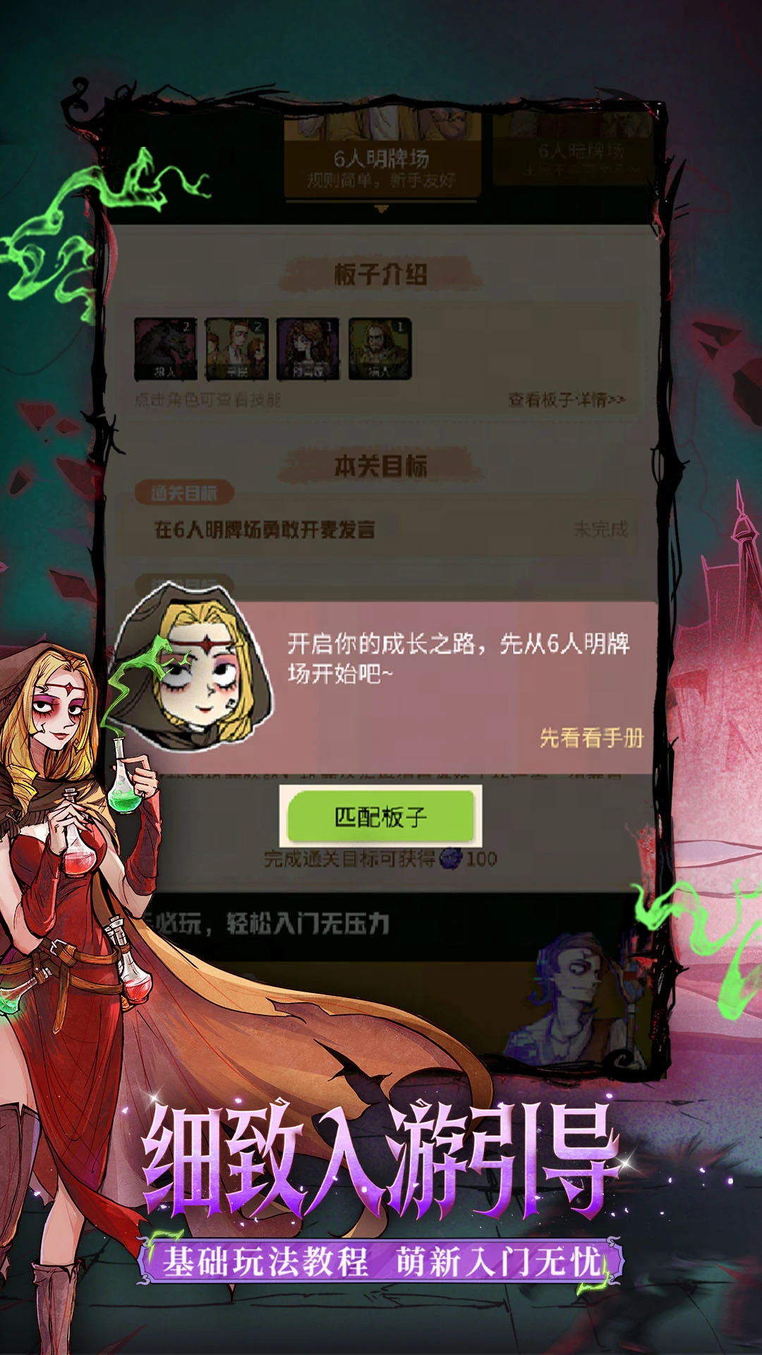 ����ɱ��ͼ2