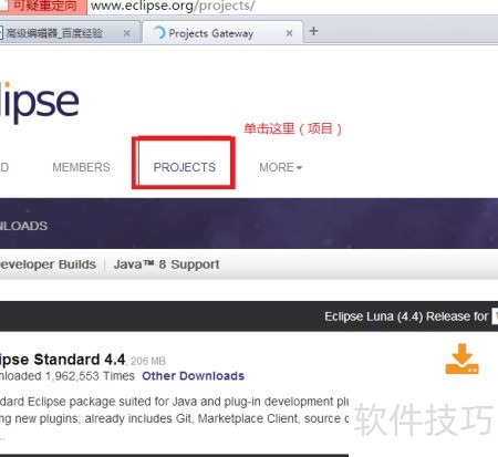 Eclipse中文语言包界面