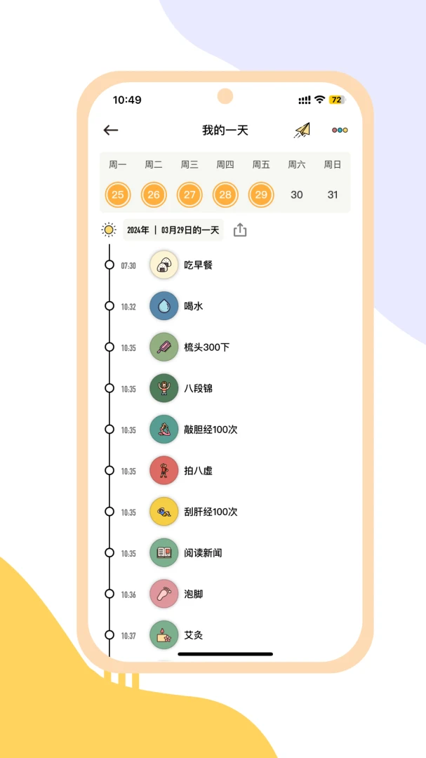 Сϰ��-ϰ��������ʱ�������ͼ4