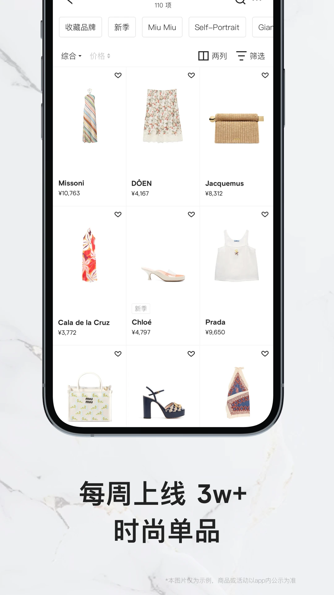 FARFETCH�������ͼ3