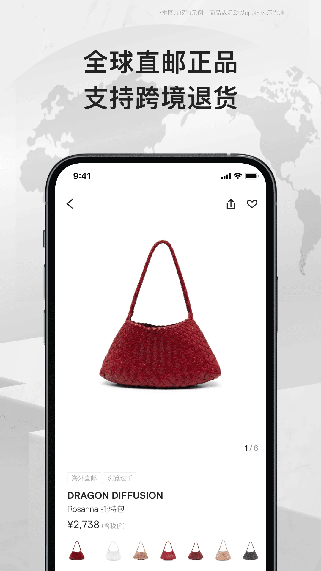 FARFETCH�������ͼ2