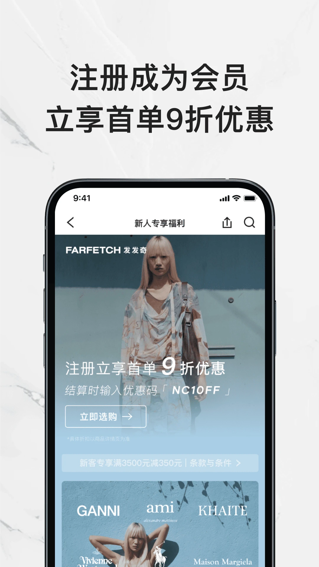 FARFETCH�������ͼ4