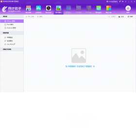 ͬ�����ֽ�ͼ2