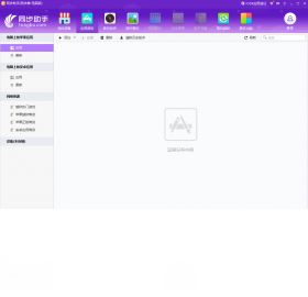 ͬ�����ֽ�ͼ4