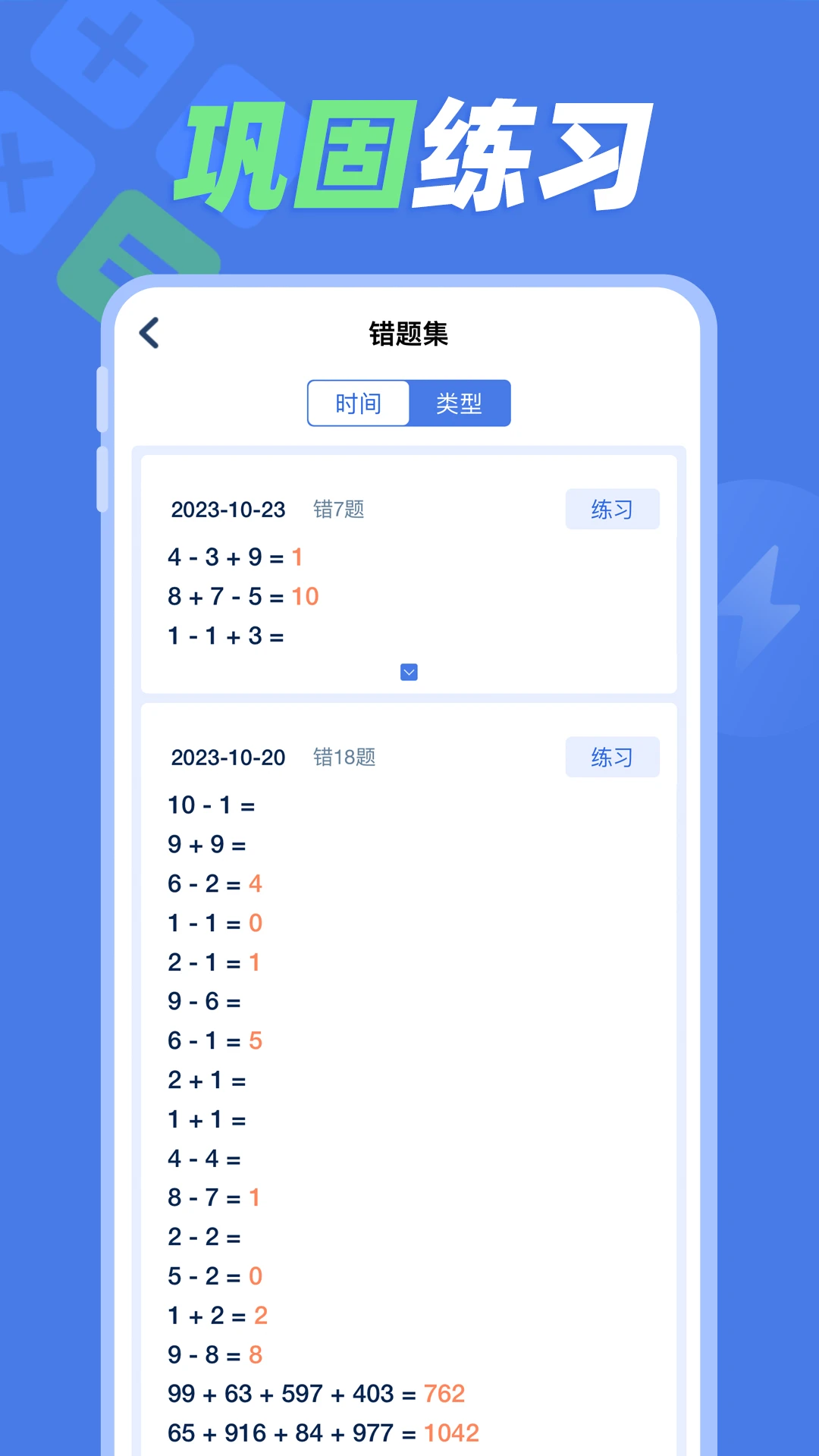 ����ѵ����ͼ4