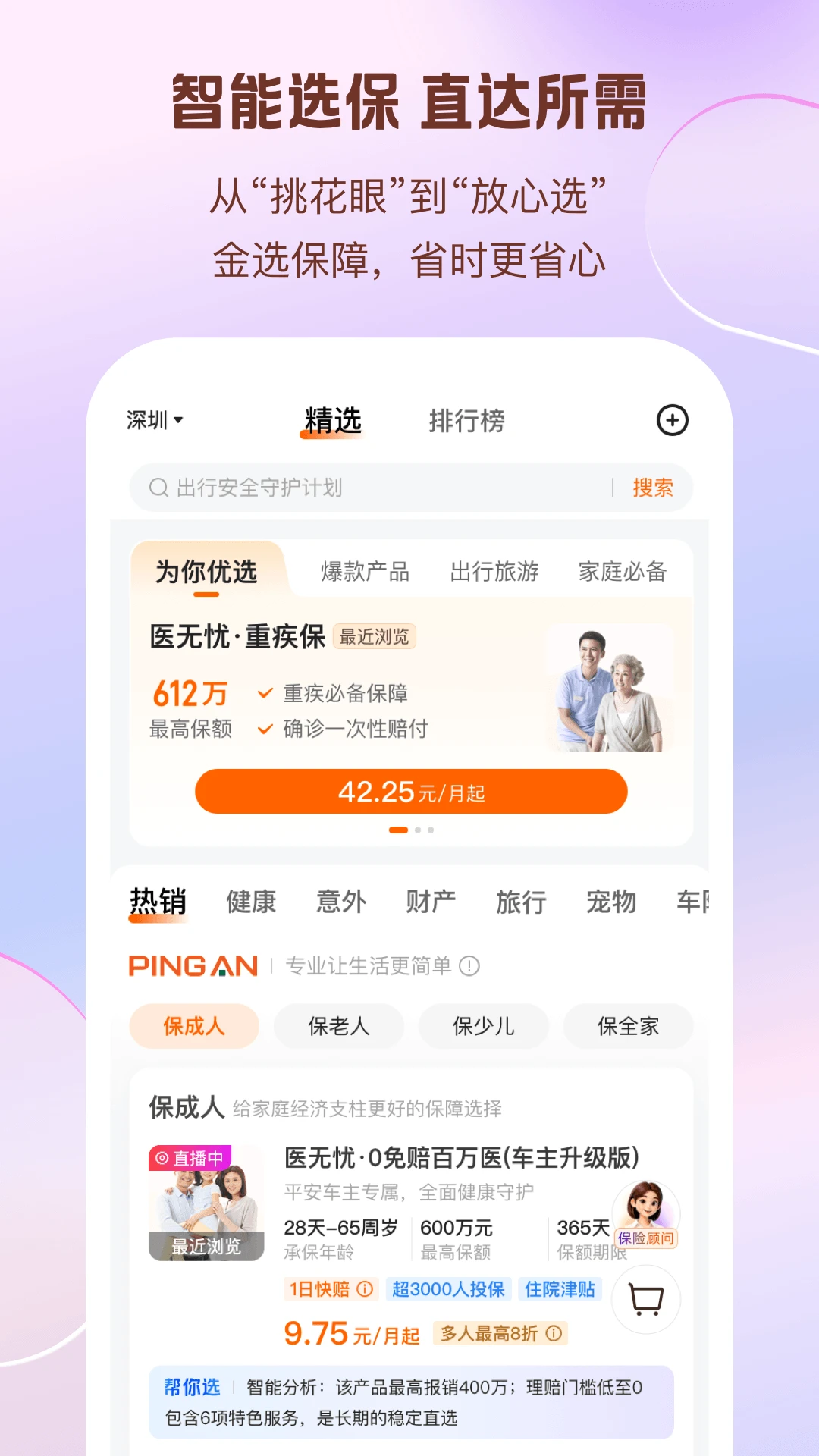 ƽ���������ͼ2