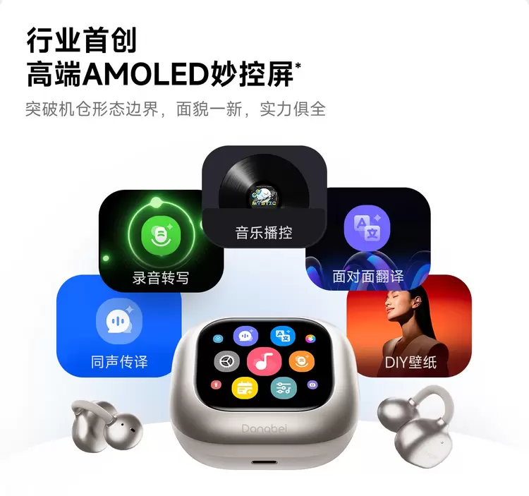 ����AI���� ���ܹ��� ���� ¼��ת���� �豸����
