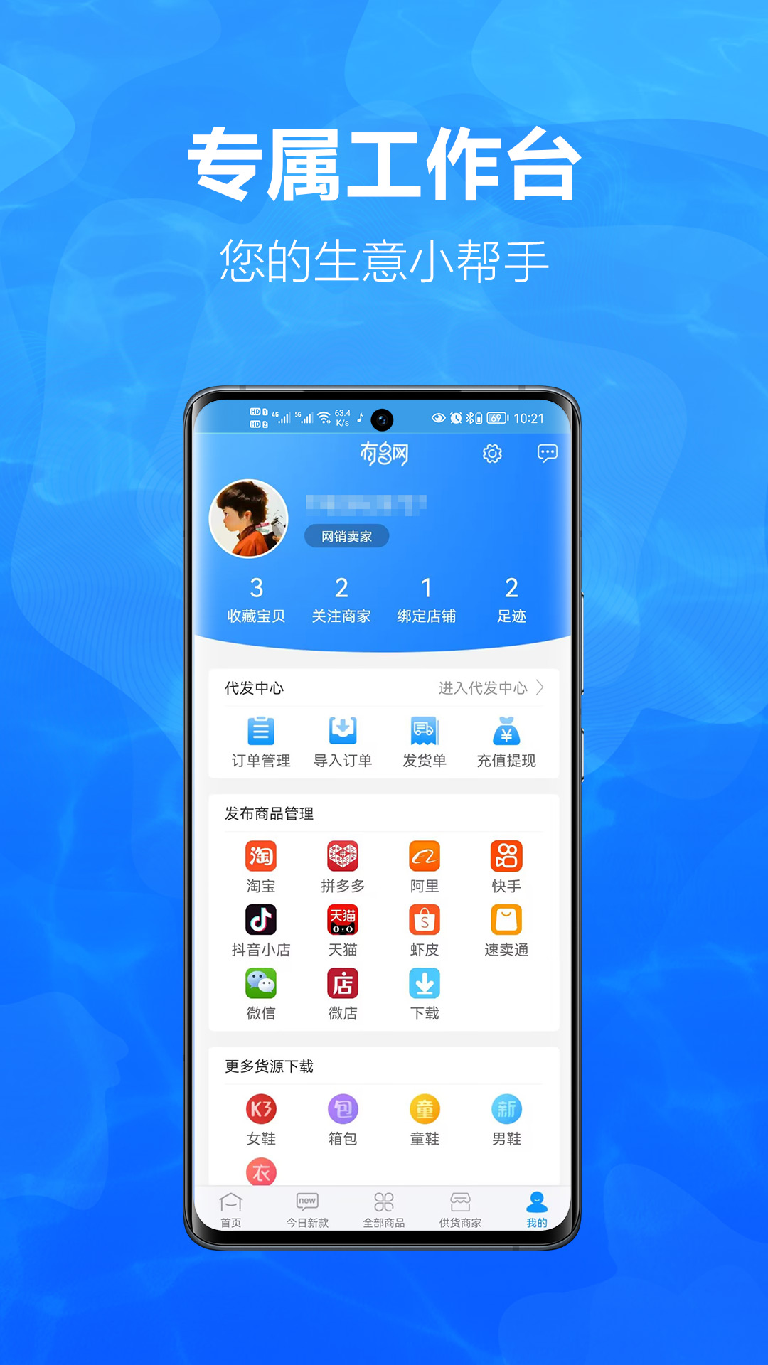 �ж���3.1.0 �ٷ������н�ͼ