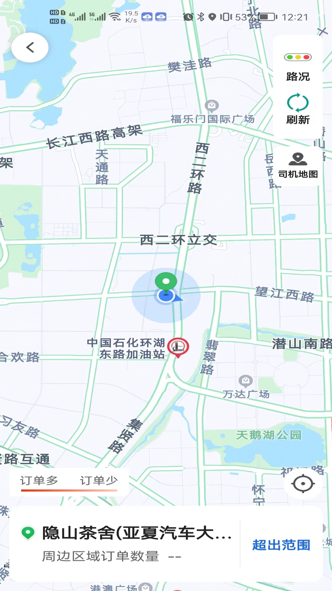 ��Լ���ۺ�˾����ͼ2